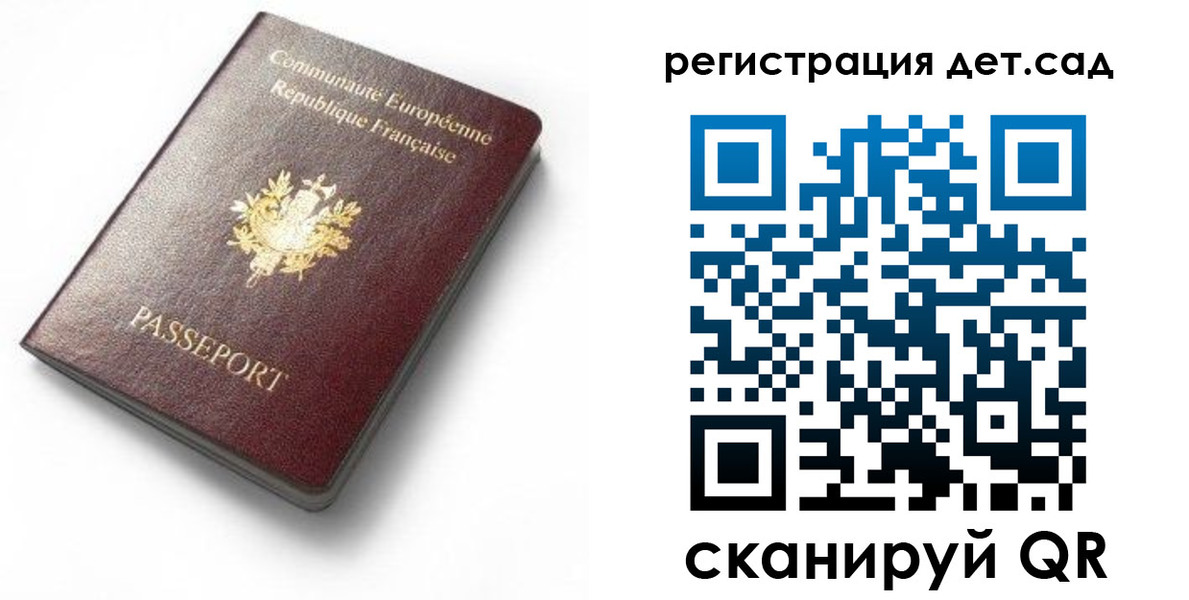 прописка для работы в Воткинске