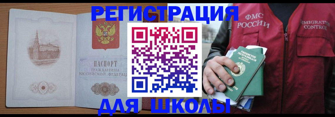 временная регистрация гарантия в Воткинске
