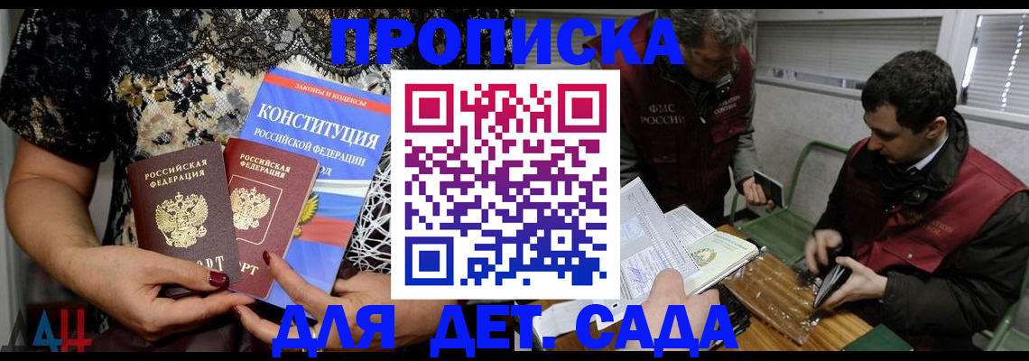 временная регистрация поиск в Воткинске